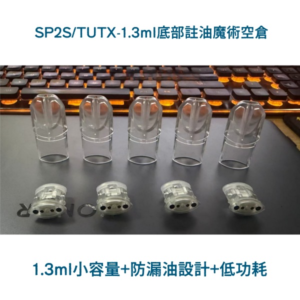 空倉系列35一顆（50顆起）