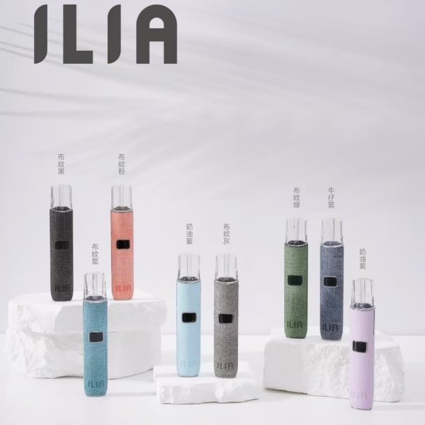 【B倉】ILIA哩亞一代皮革/布纹主機煙桿 正品現貨 通配1代電子煙煙彈