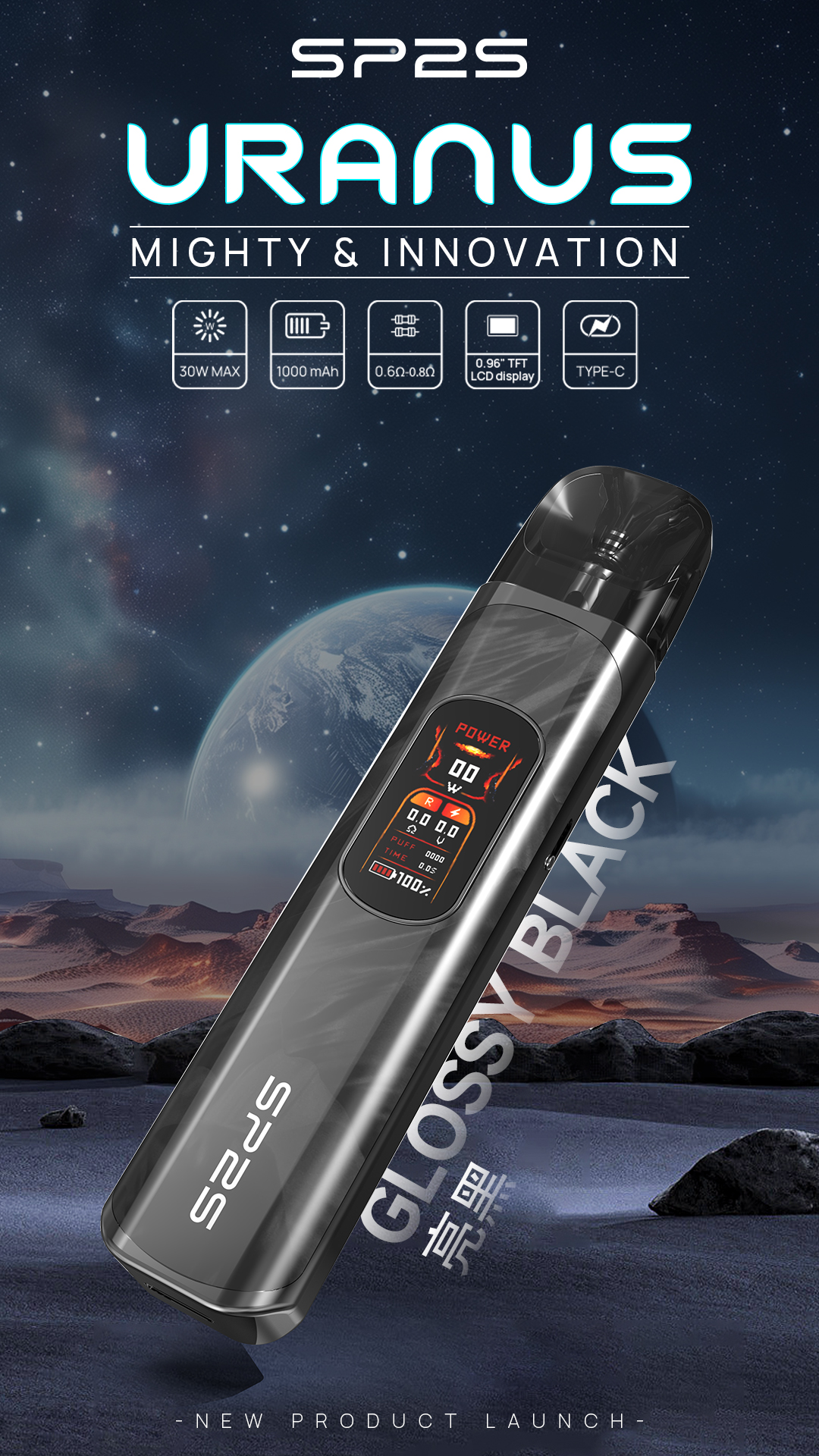 思博瑞SP2S URANUS天王星注油式電子煙  可調氣流  1000mAh大容量  銀藍色