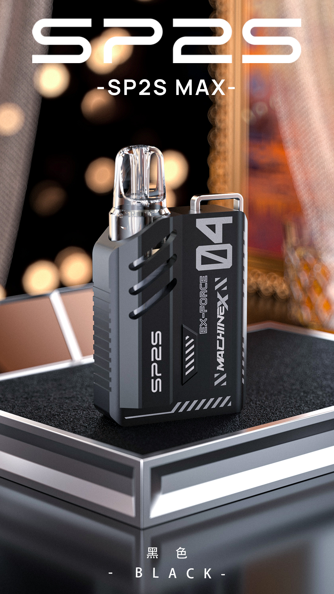 【新品上市】SP2S MACHINE X 電子煙主機 黑色