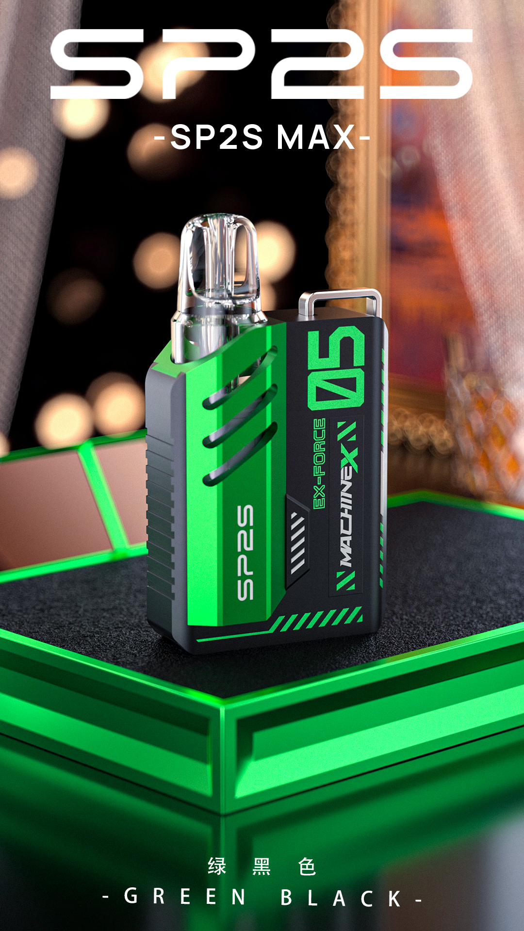 【新品上市】SP2S MACHINE X 電子煙主機 綠黑色