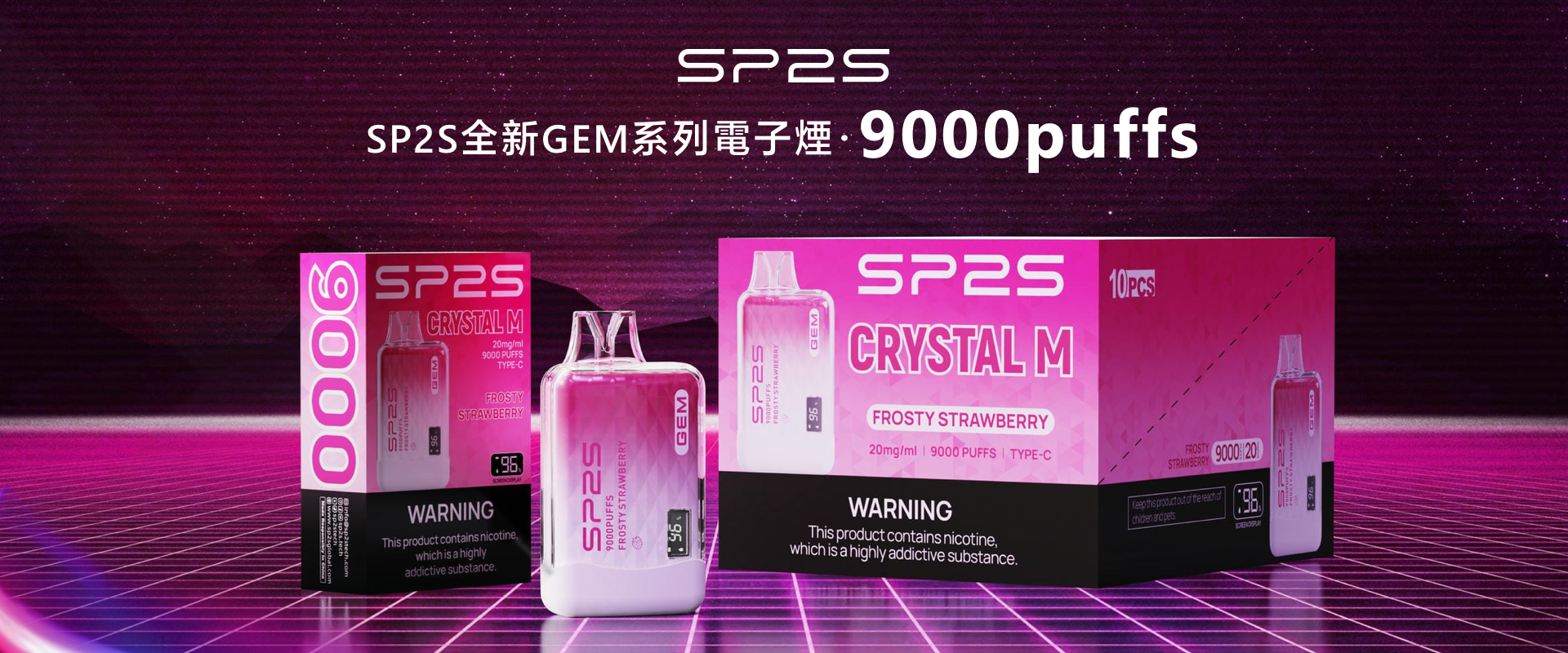 電子煙常見品牌介紹