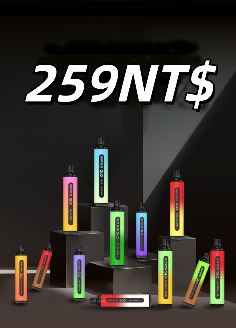 思博瑞SP2S 一次性7000口 抛棄式