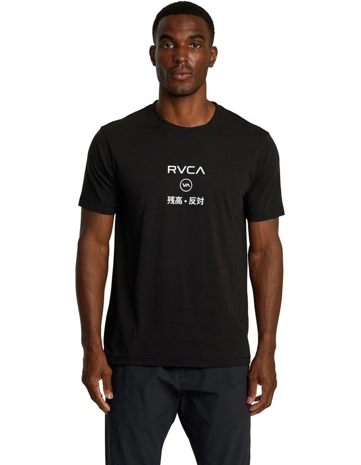 Credits T-shirt in Black