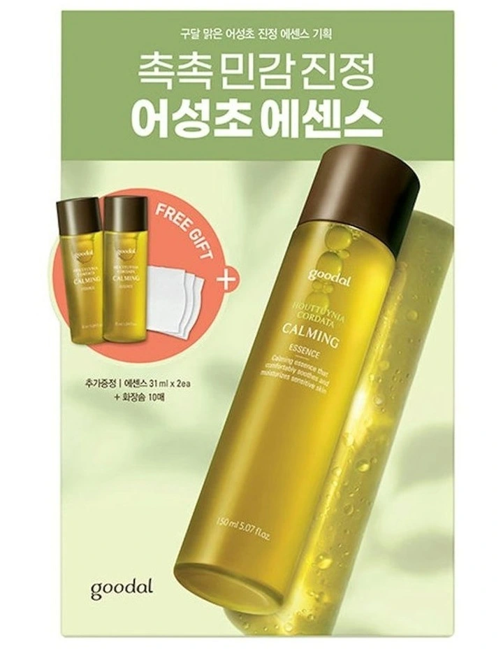 Houttuynia Cordata Calming Essence Set 31ml