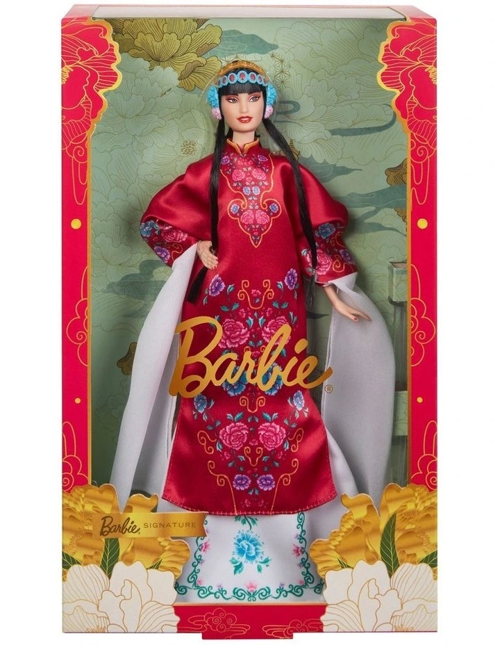 Lunar New Year Collectible Doll