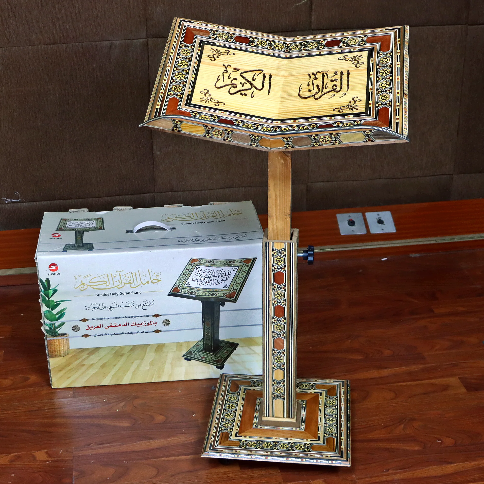 Qur'an Stand with Traditional Damascene Mosaic Engravings