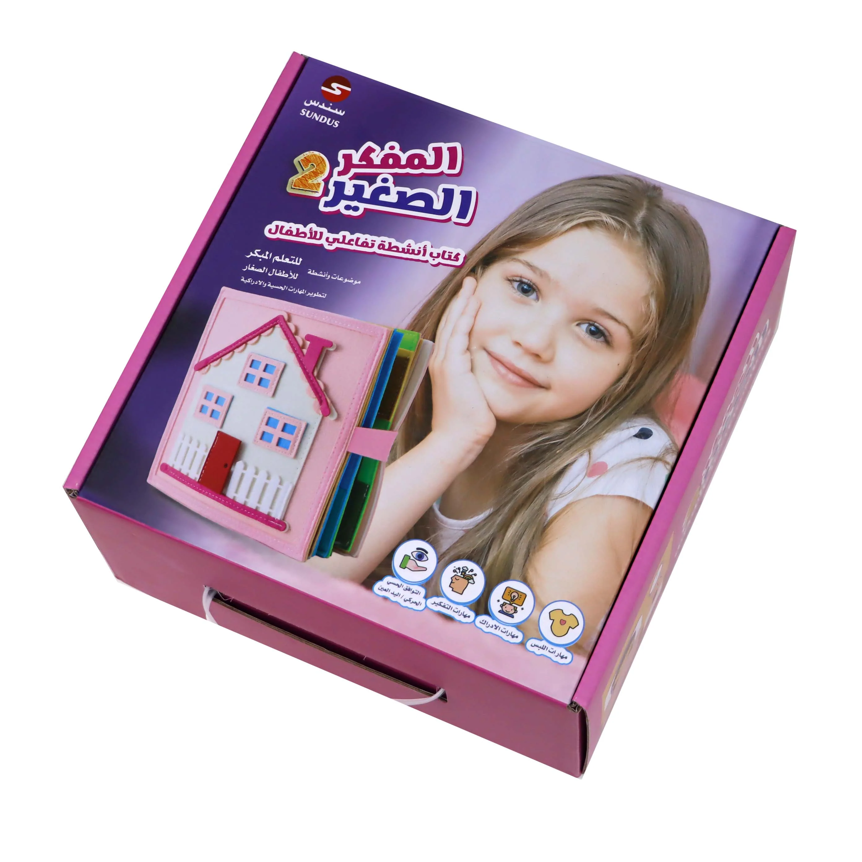 Little Thinker 2 For Girls