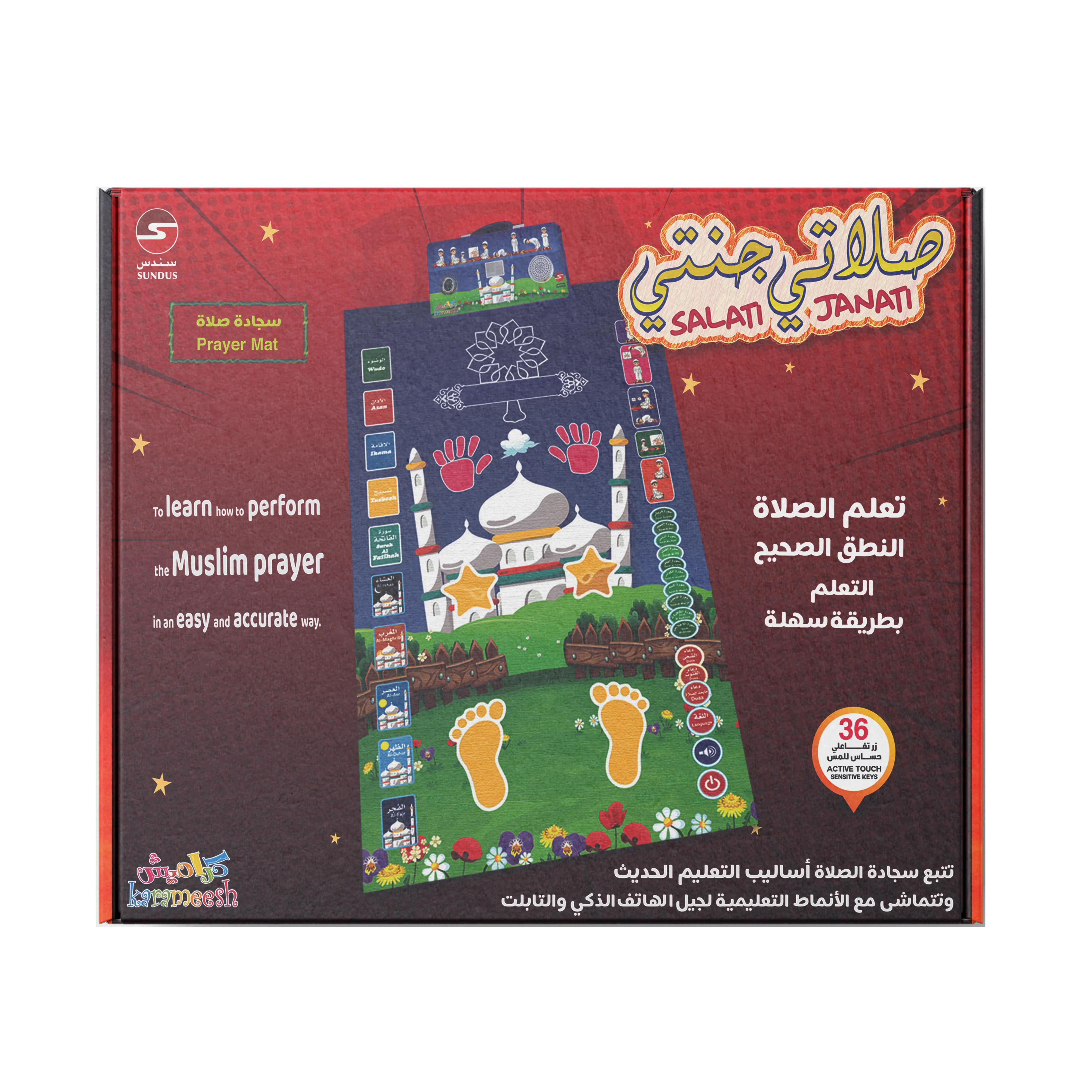 Interactive Educational Prayer Mat