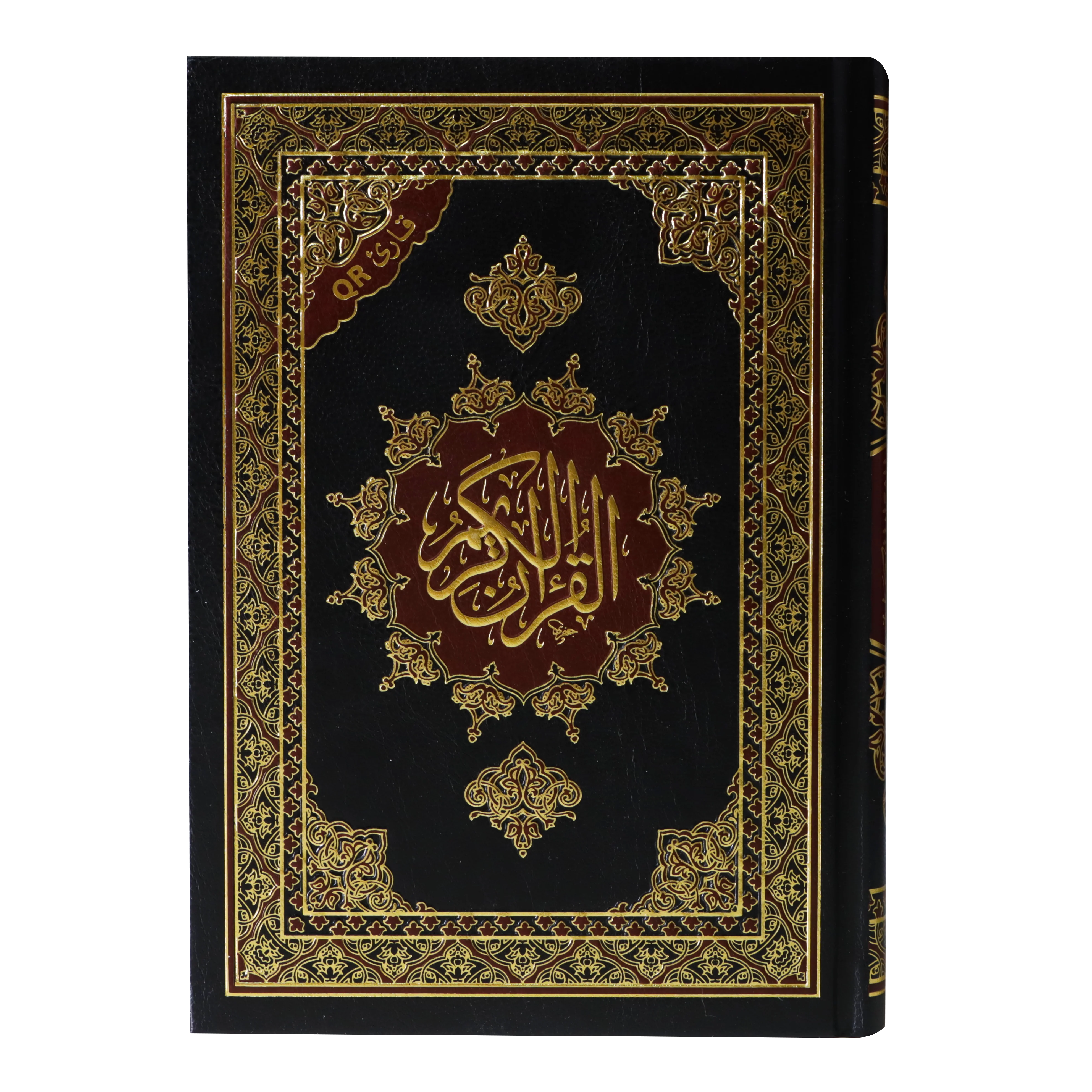 المصحف بالرسم العثماني برواية حفص عن عاصم 14/20 مذهب الاطراف