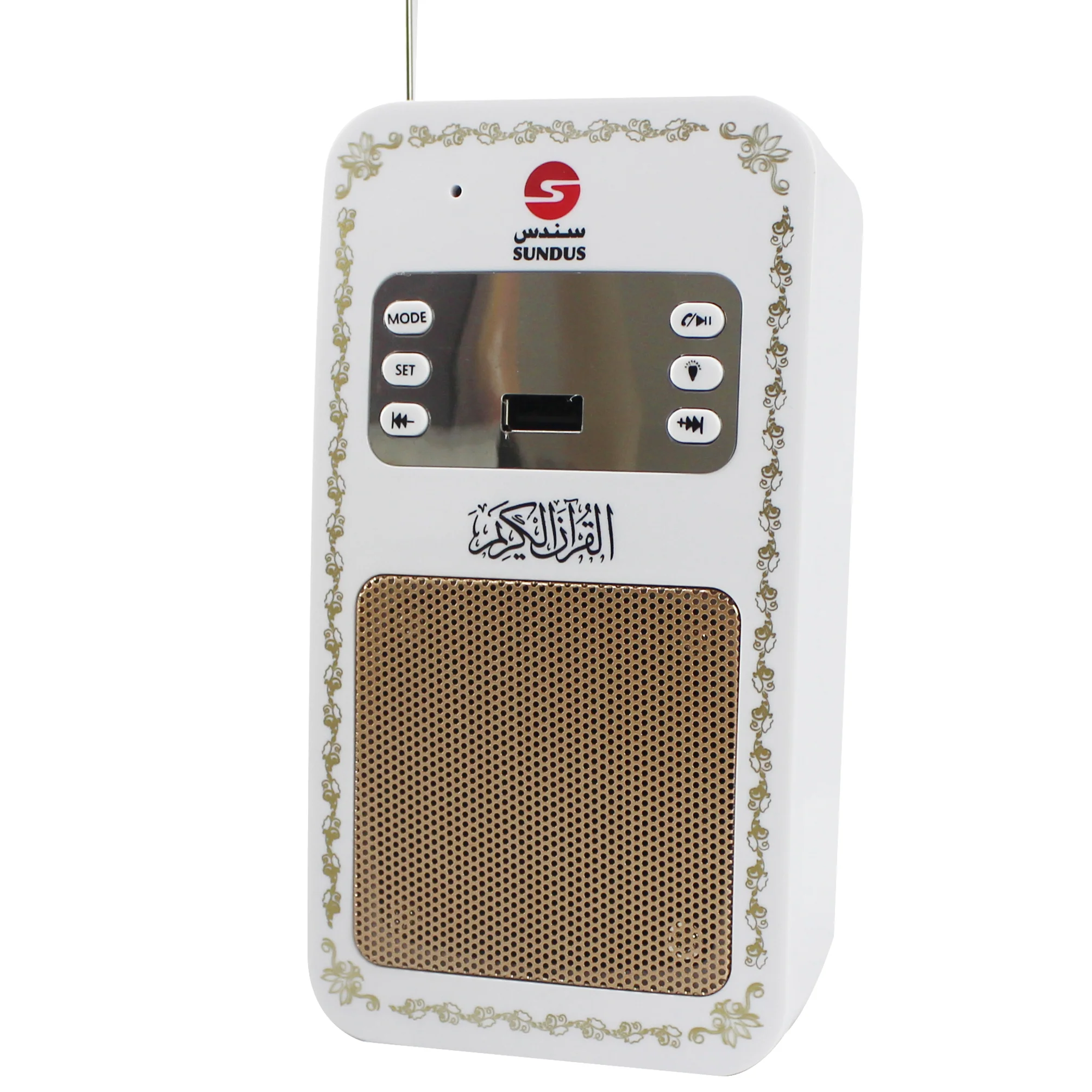 Wall-Mounted Qur'an Speaker