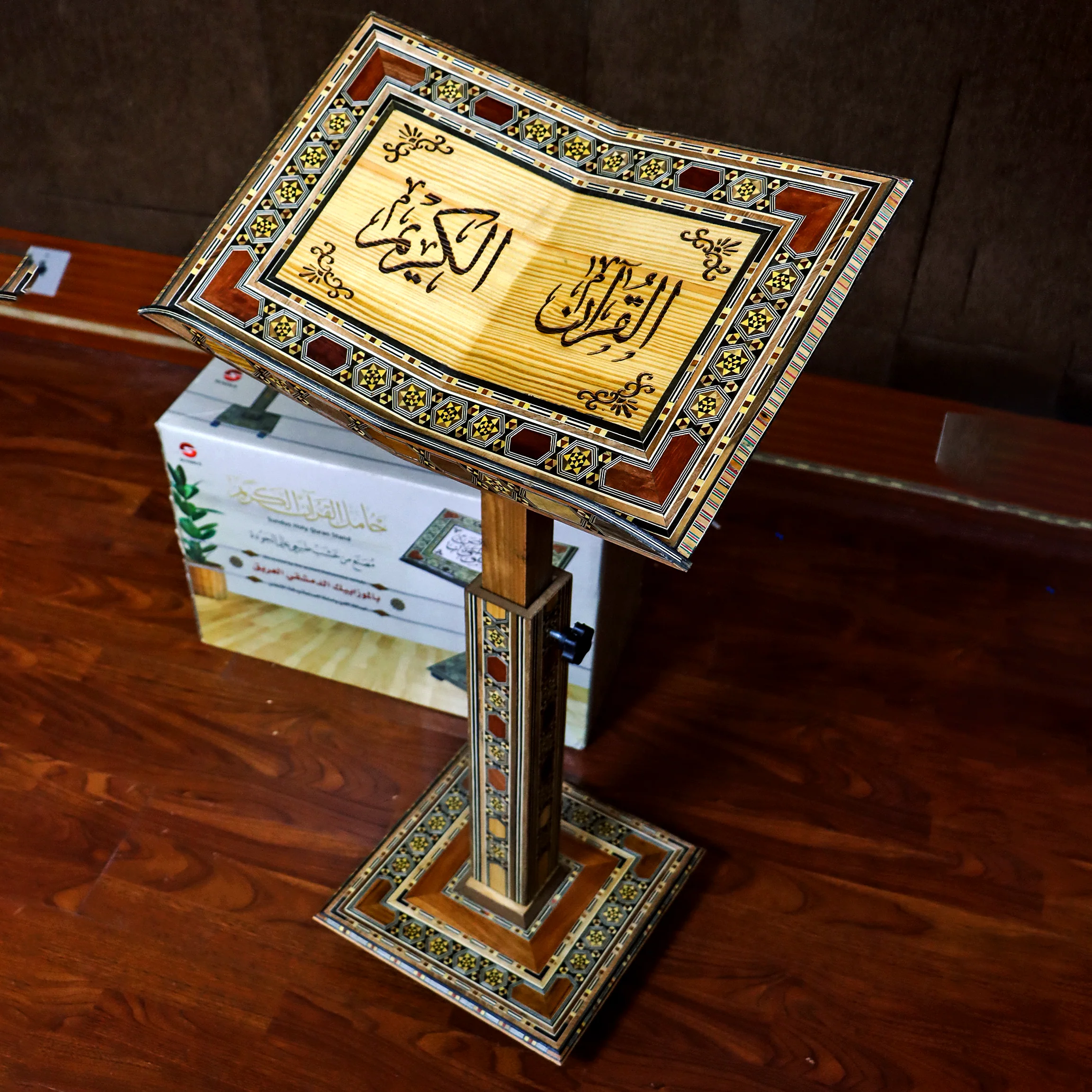 Qur'an Stand with Traditional Damascene Mosaic Engravings