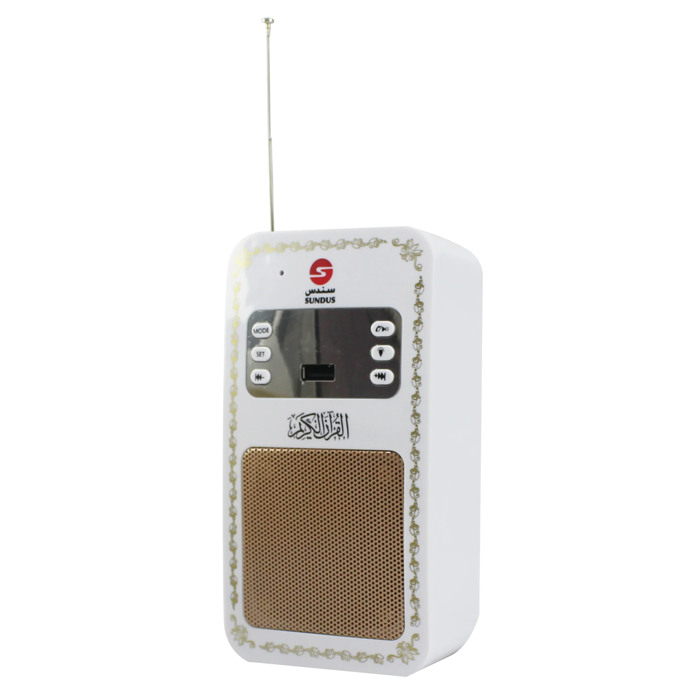 Wall-Mounted Qur'an Speaker