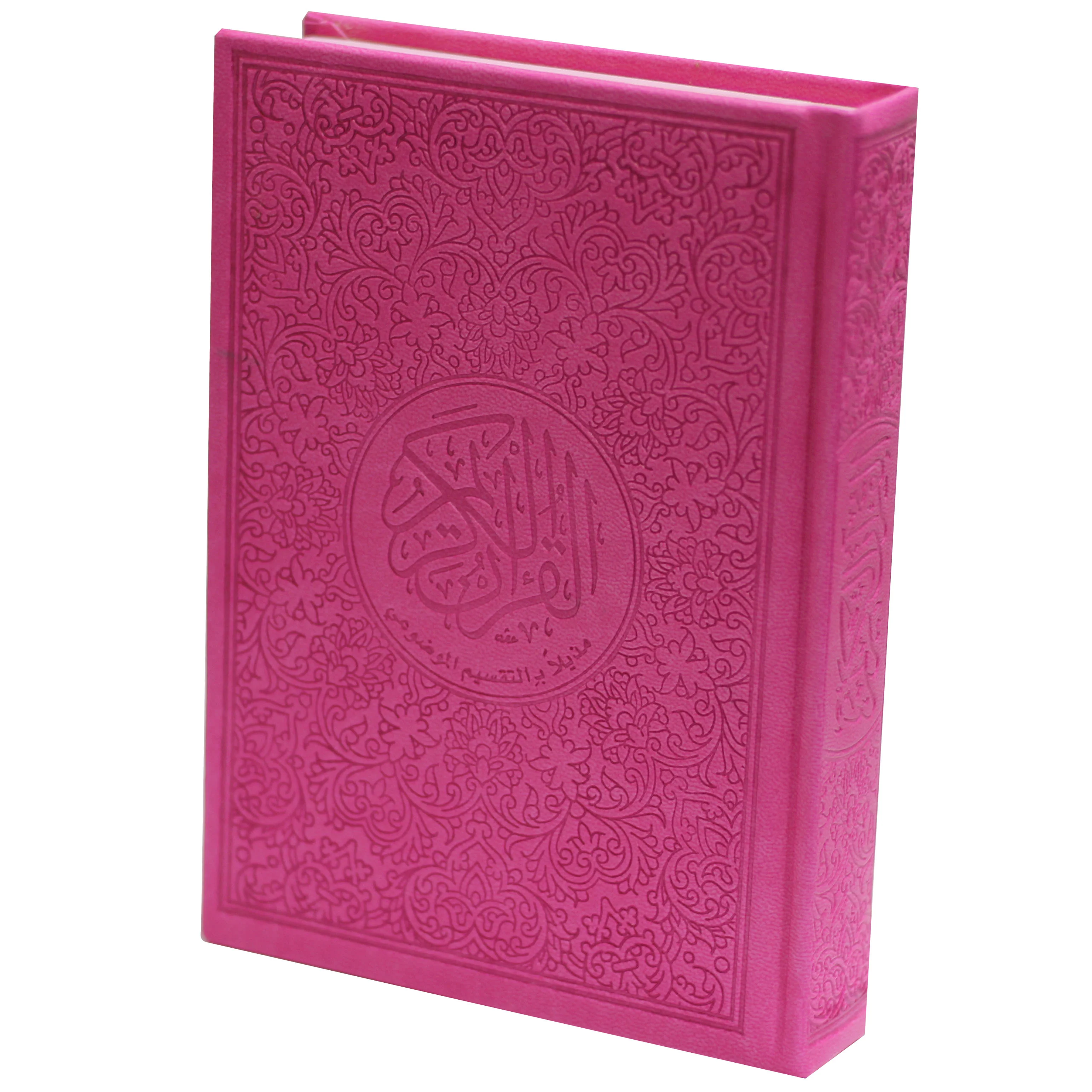 المصحف بالرسم العثماني وبهامشه التقسيم الموضوعي و التبيان لكلم المنان ملون الأطراف موضوعي 17/12