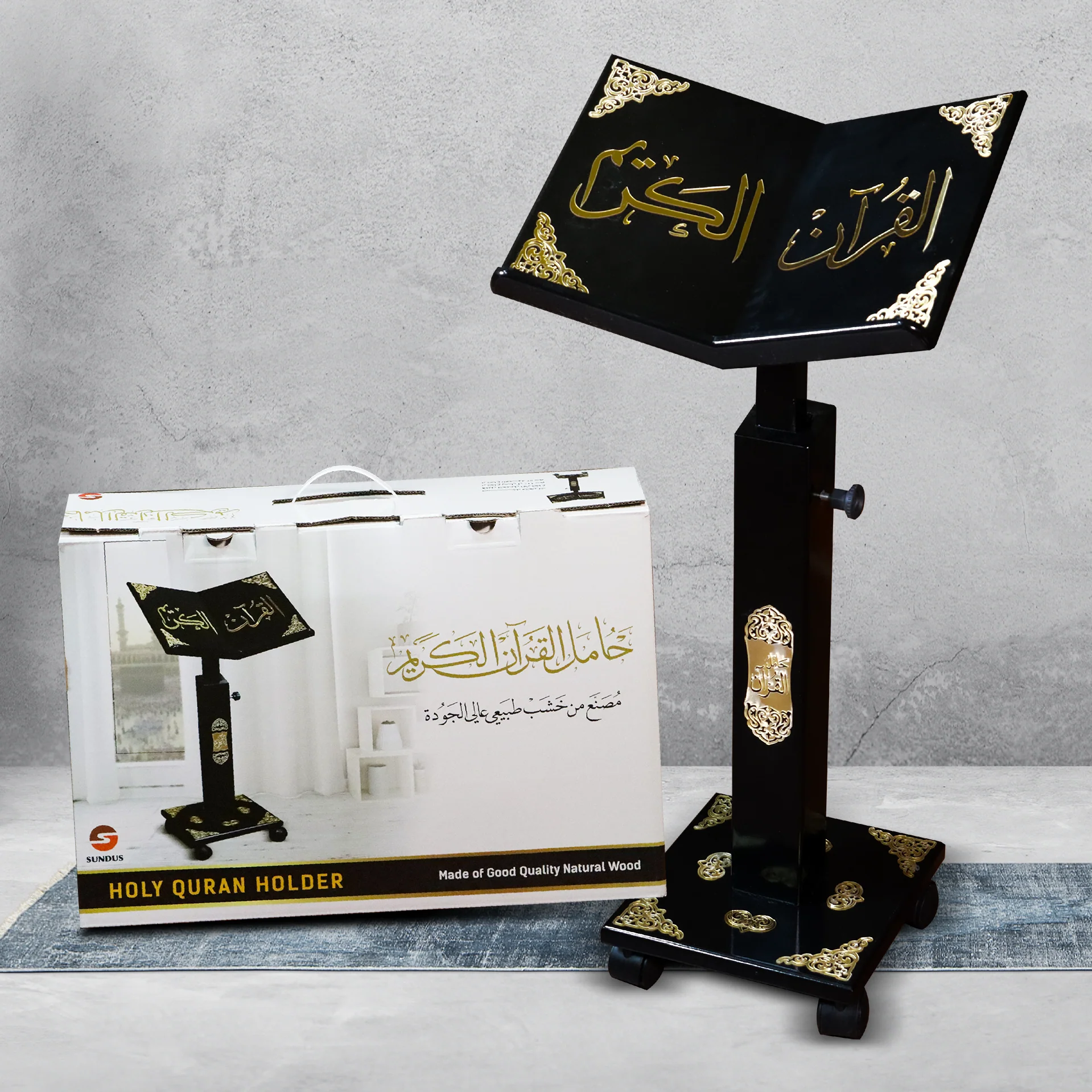 Qur'an Stand with 3D Golden Acrylic Decoration