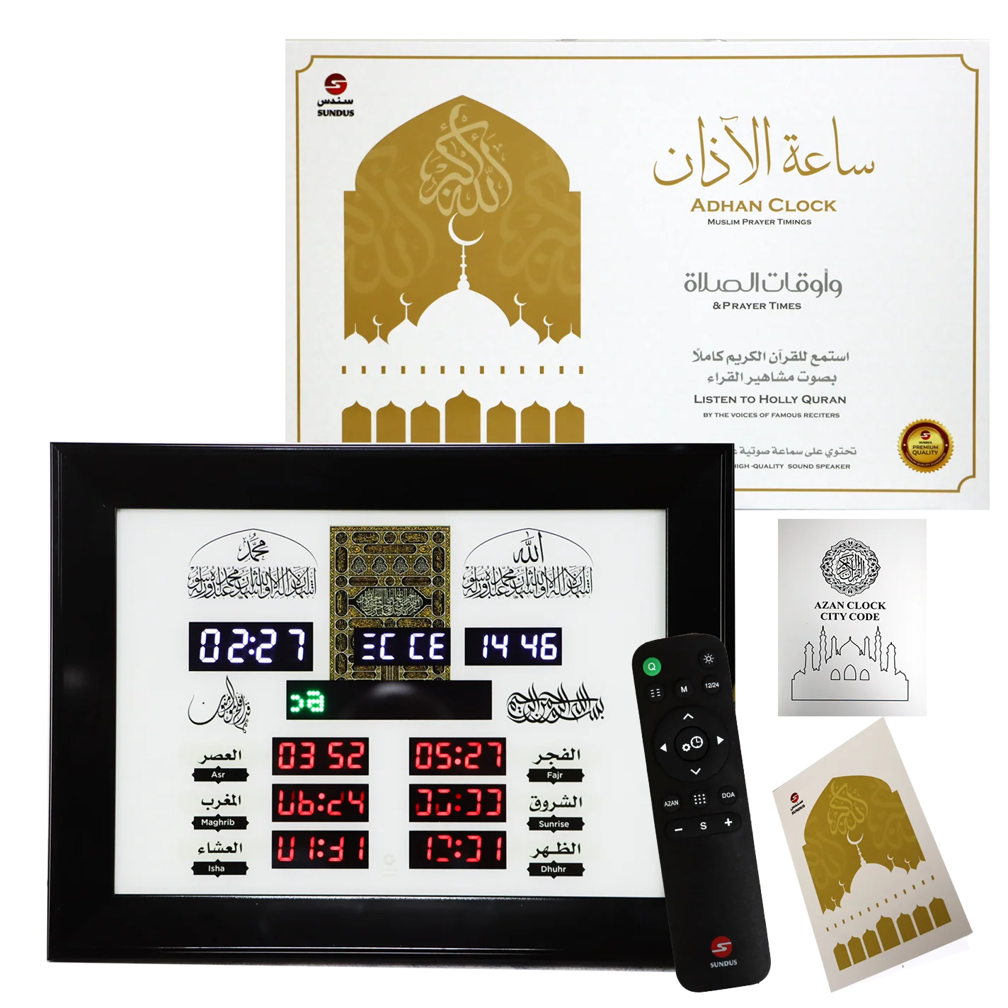 Adhan Clock