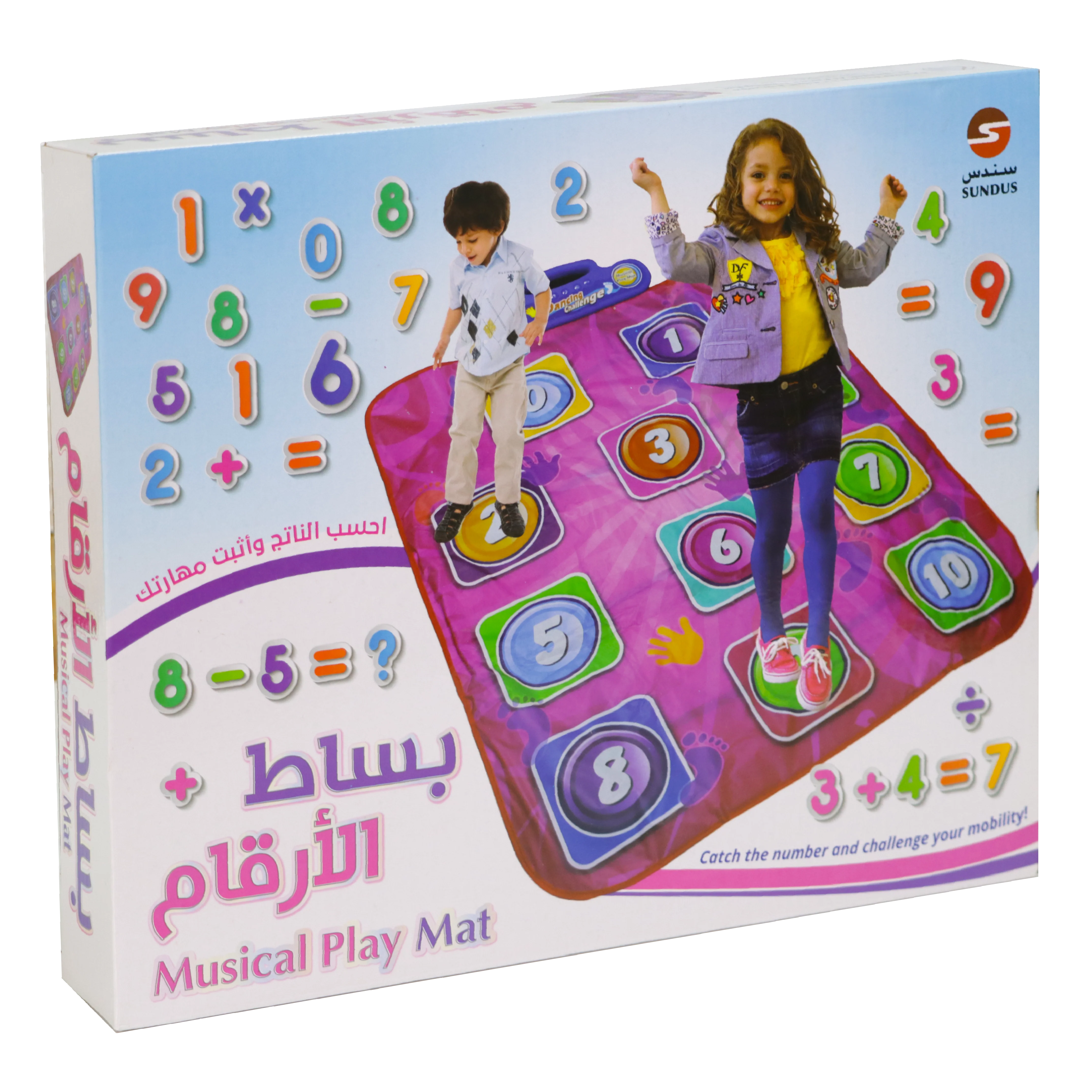 بساط الأرقام