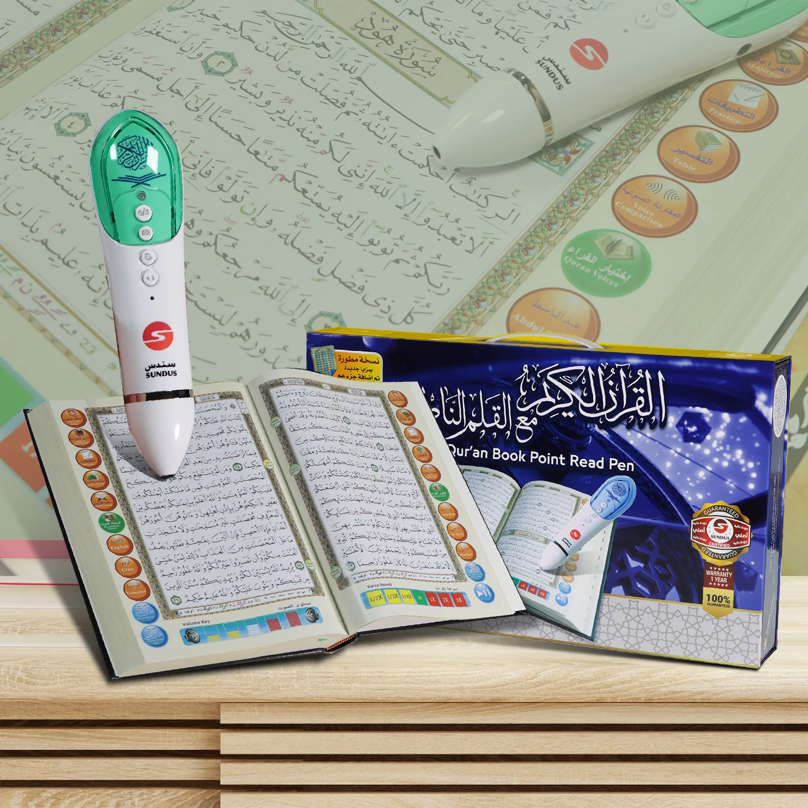 Reading Pen with Large-Sized Qur'an