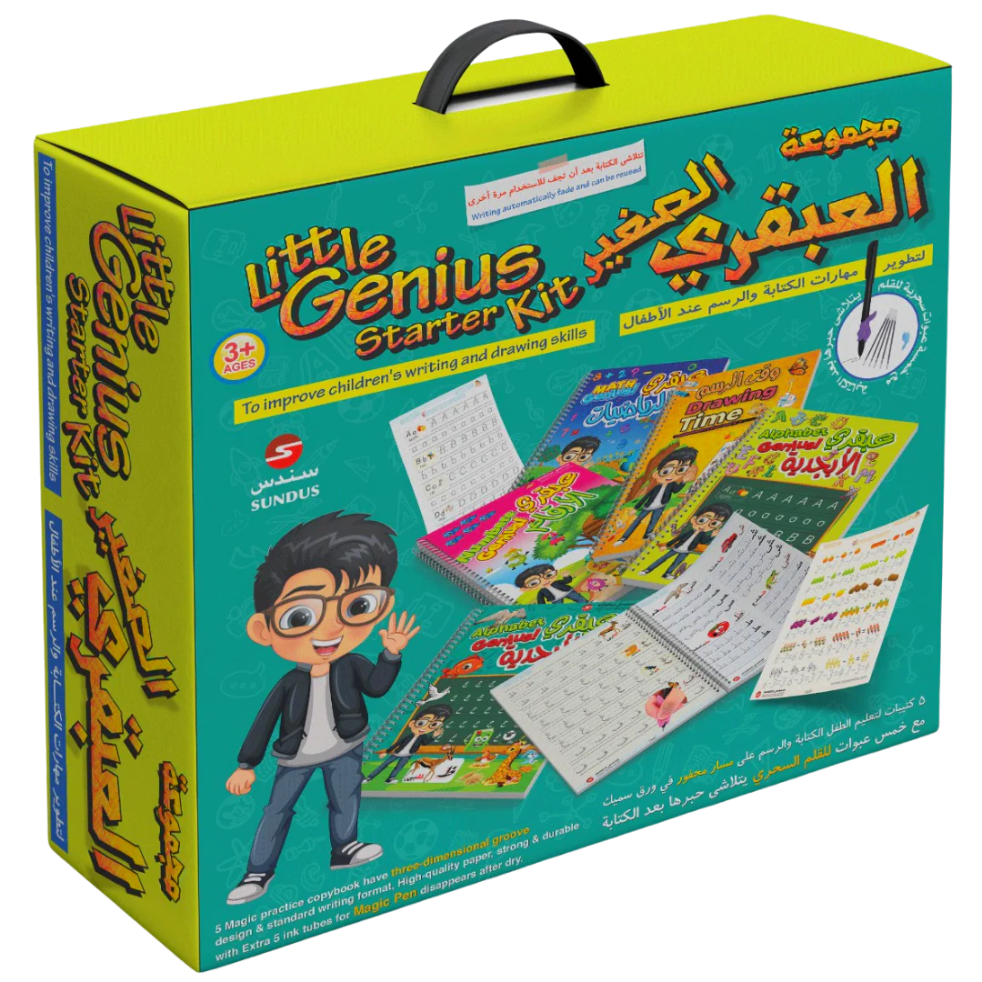 Little Genius Educational Book Set with Magic Pen