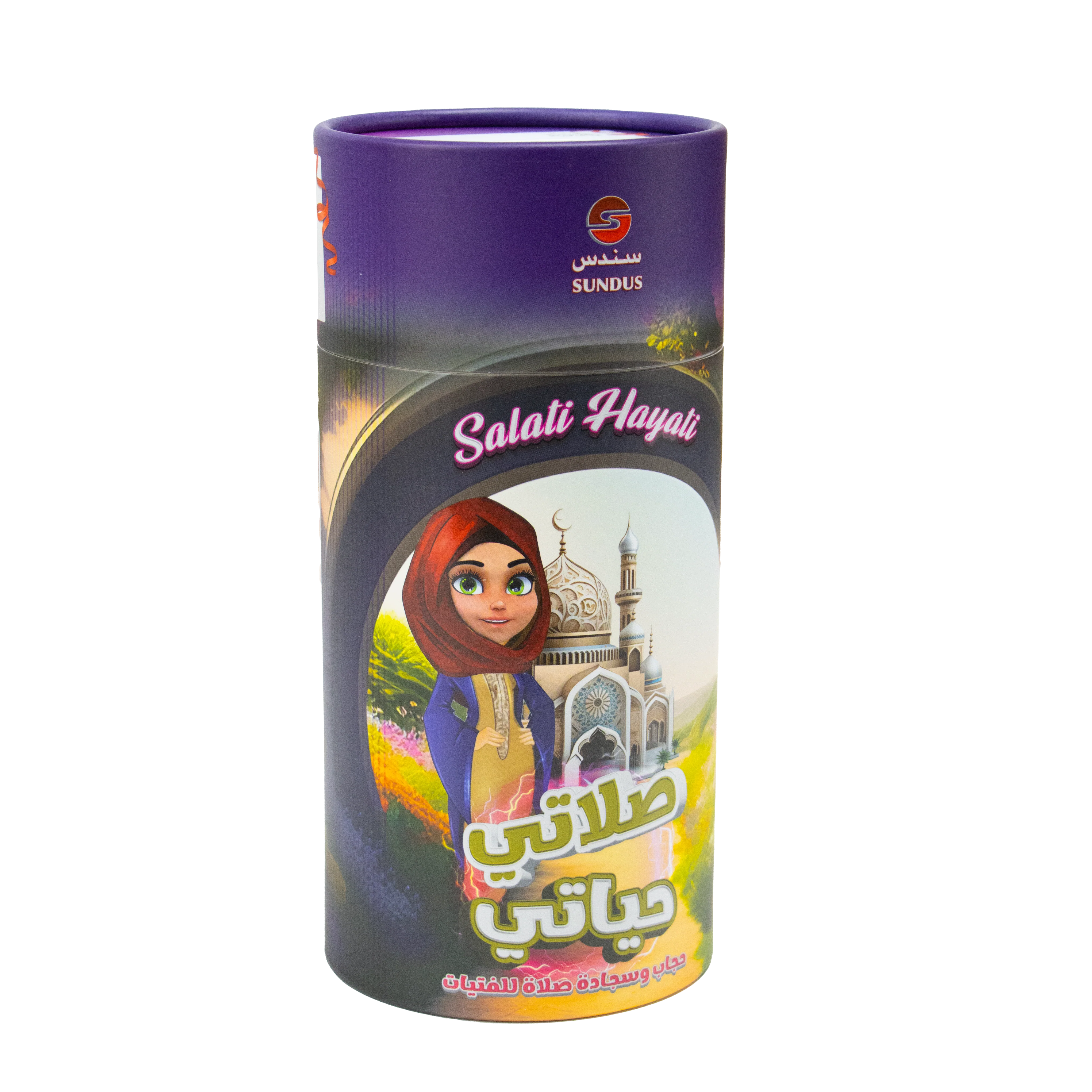 Salati hayati Prayer Set Hajj gifts