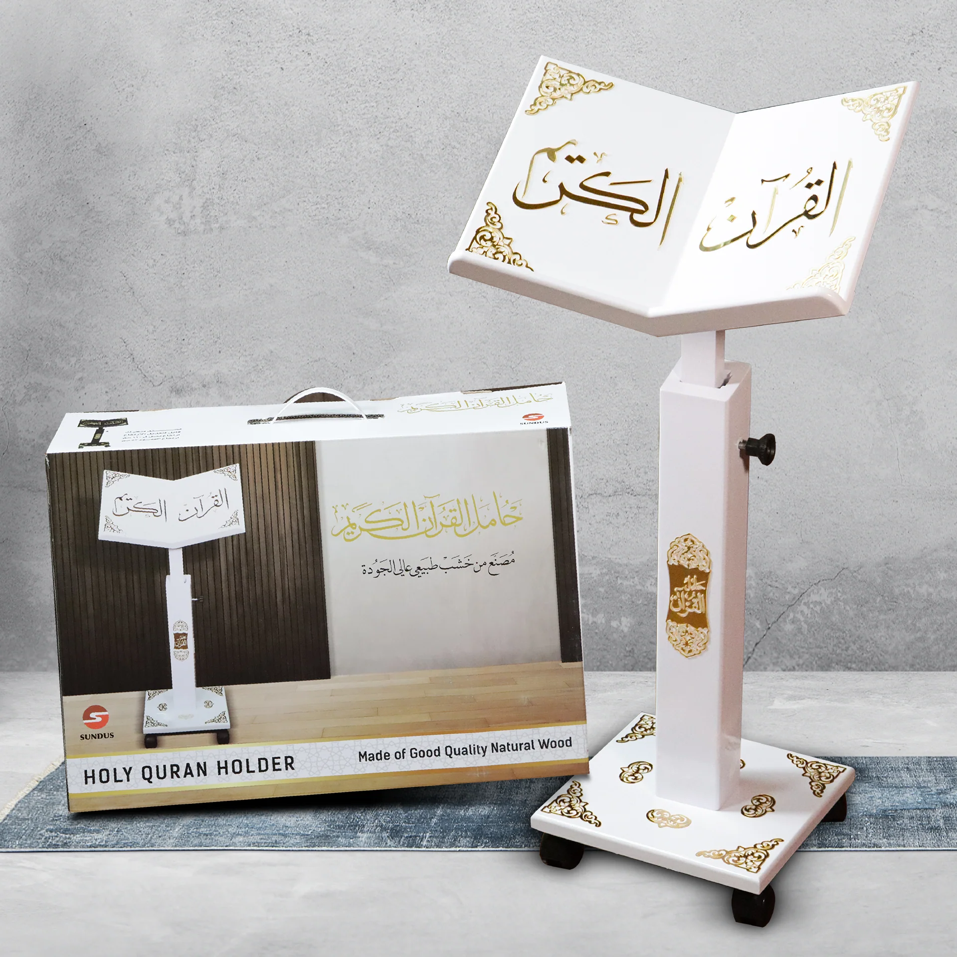 Qur'an Stand with 3D Golden Acrylic Decoration