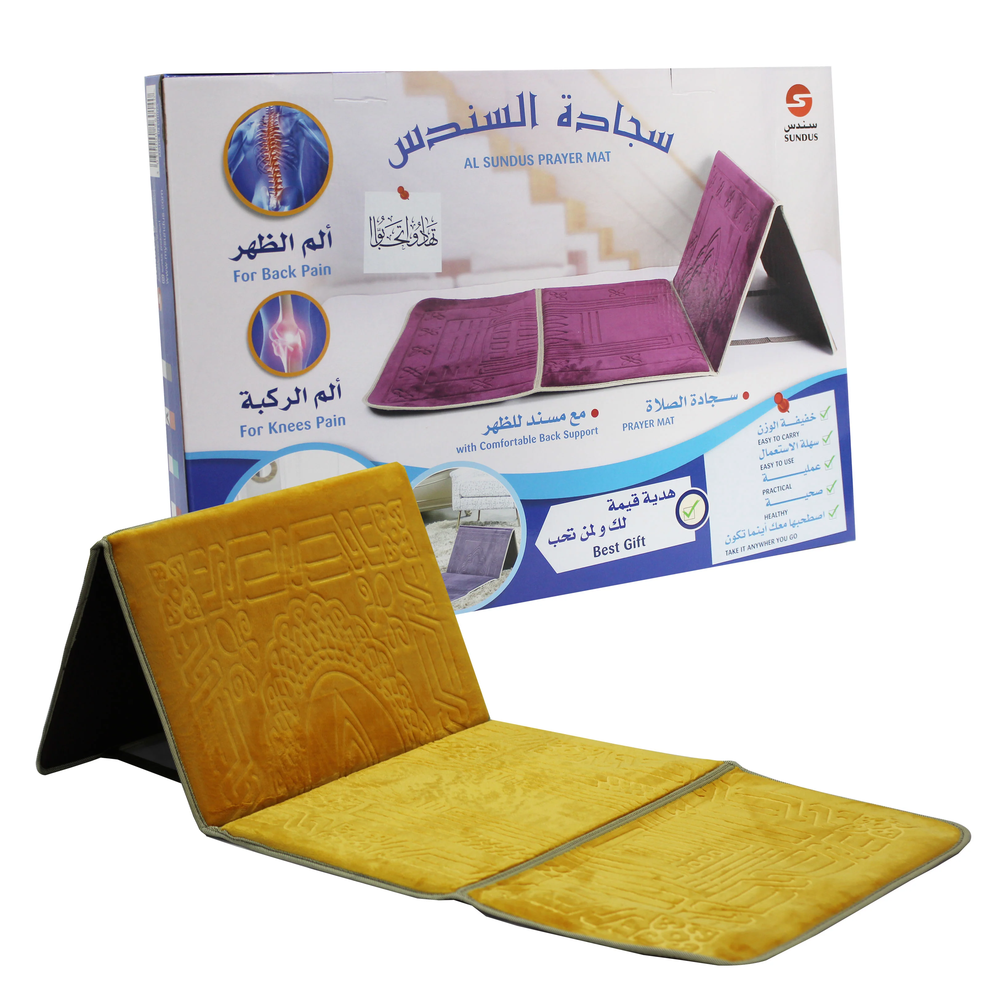 Sundus Prayer Mat with Backrest