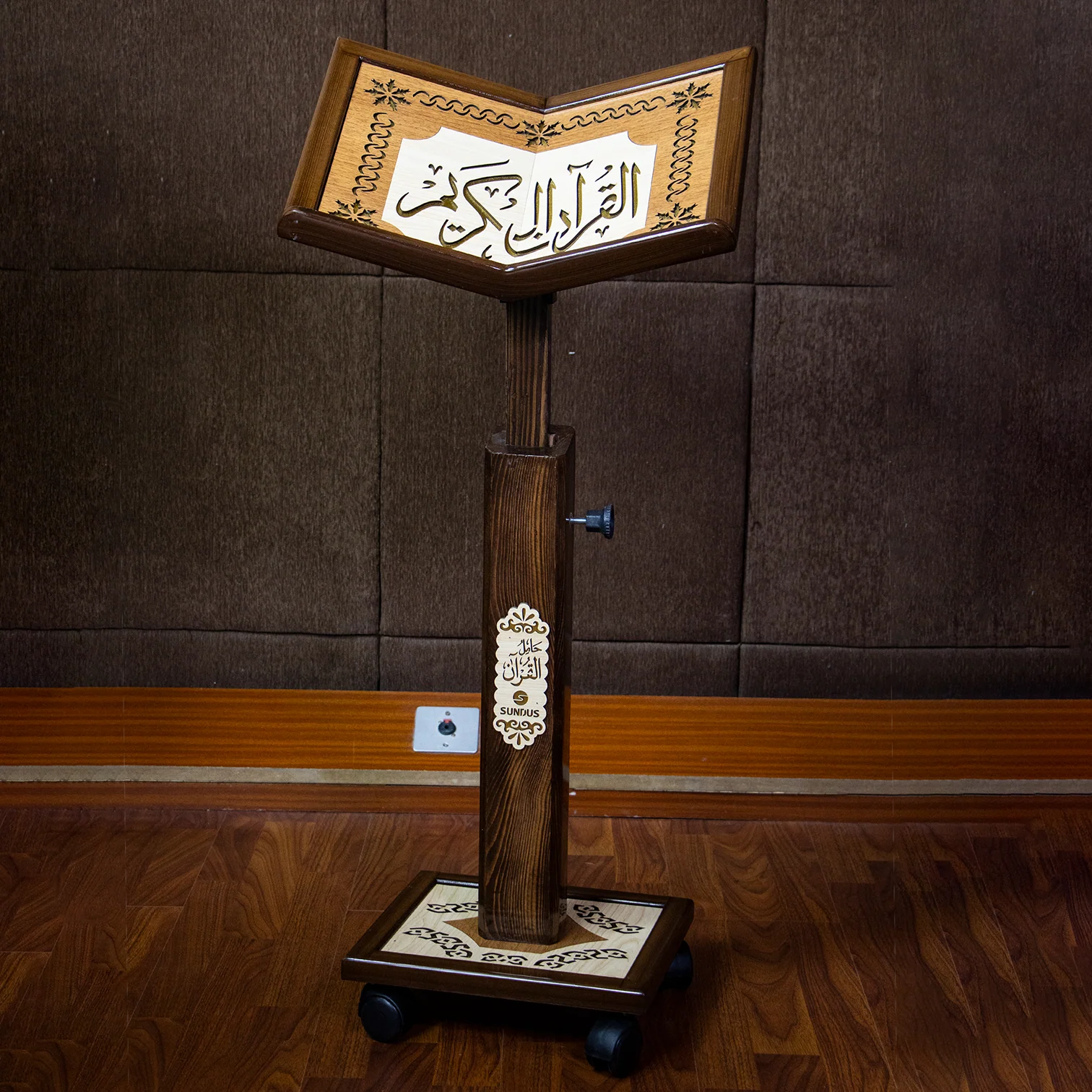 Sundus Qur'an Stand