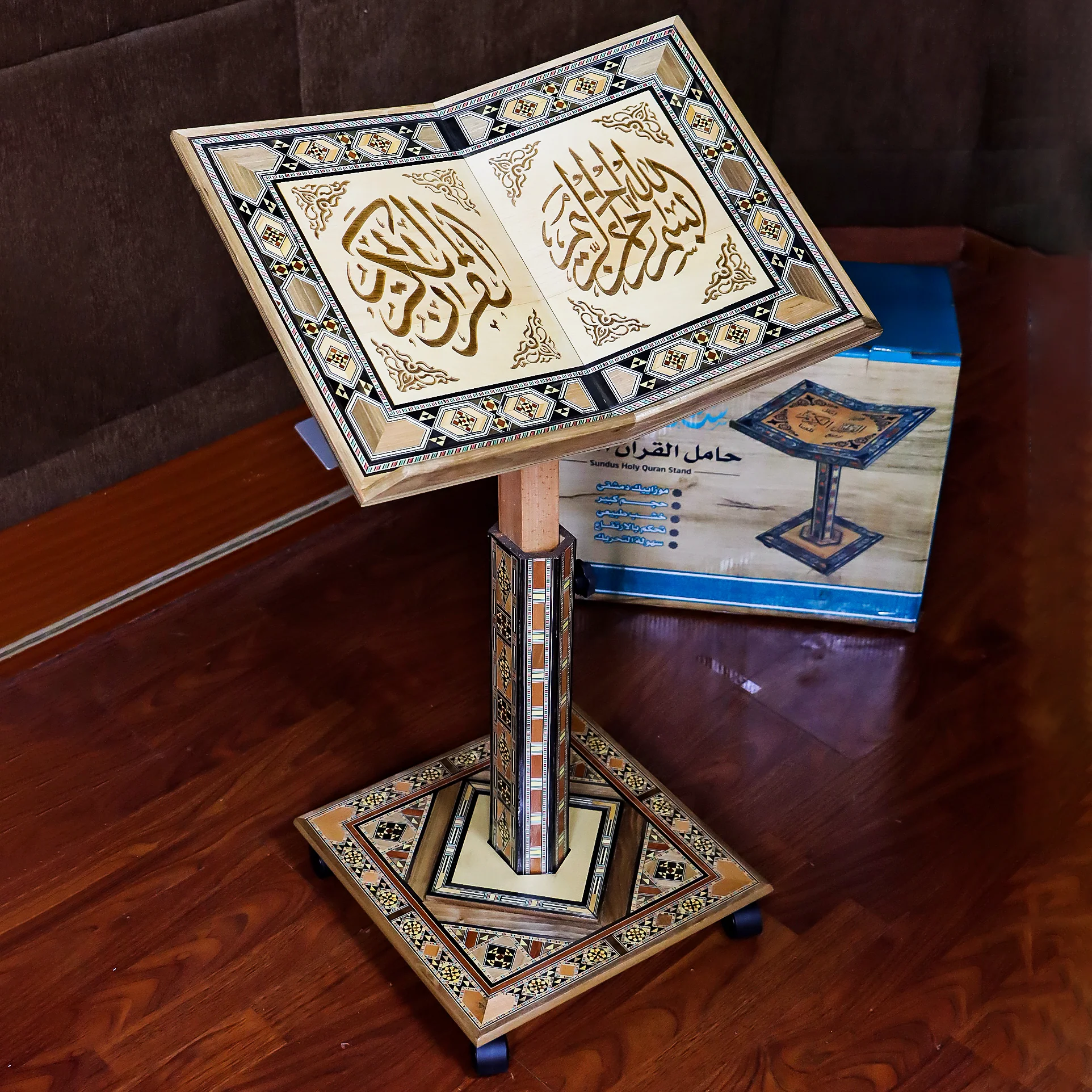 Damascene Mosaic Quran Stand
