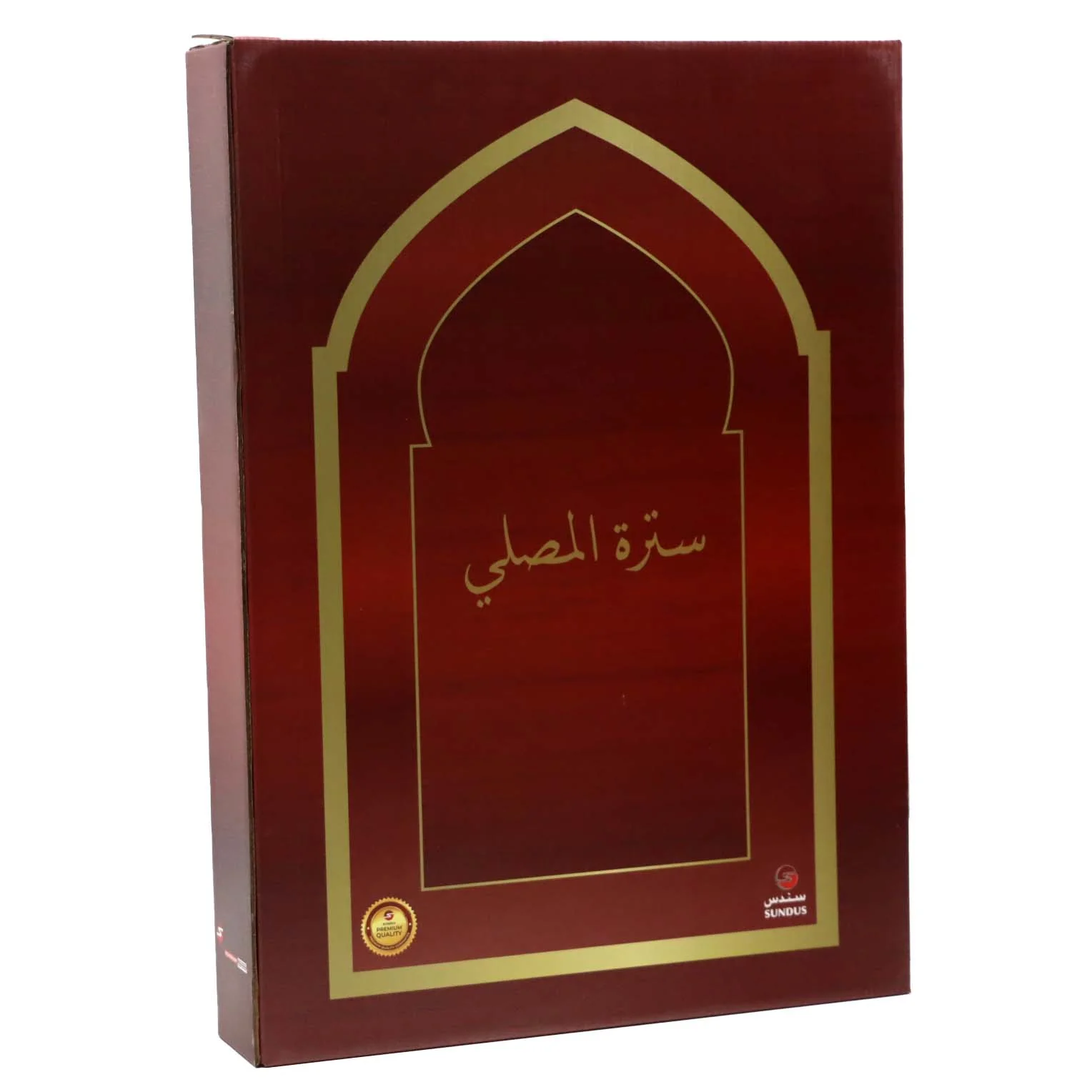Sutrah for Prayer