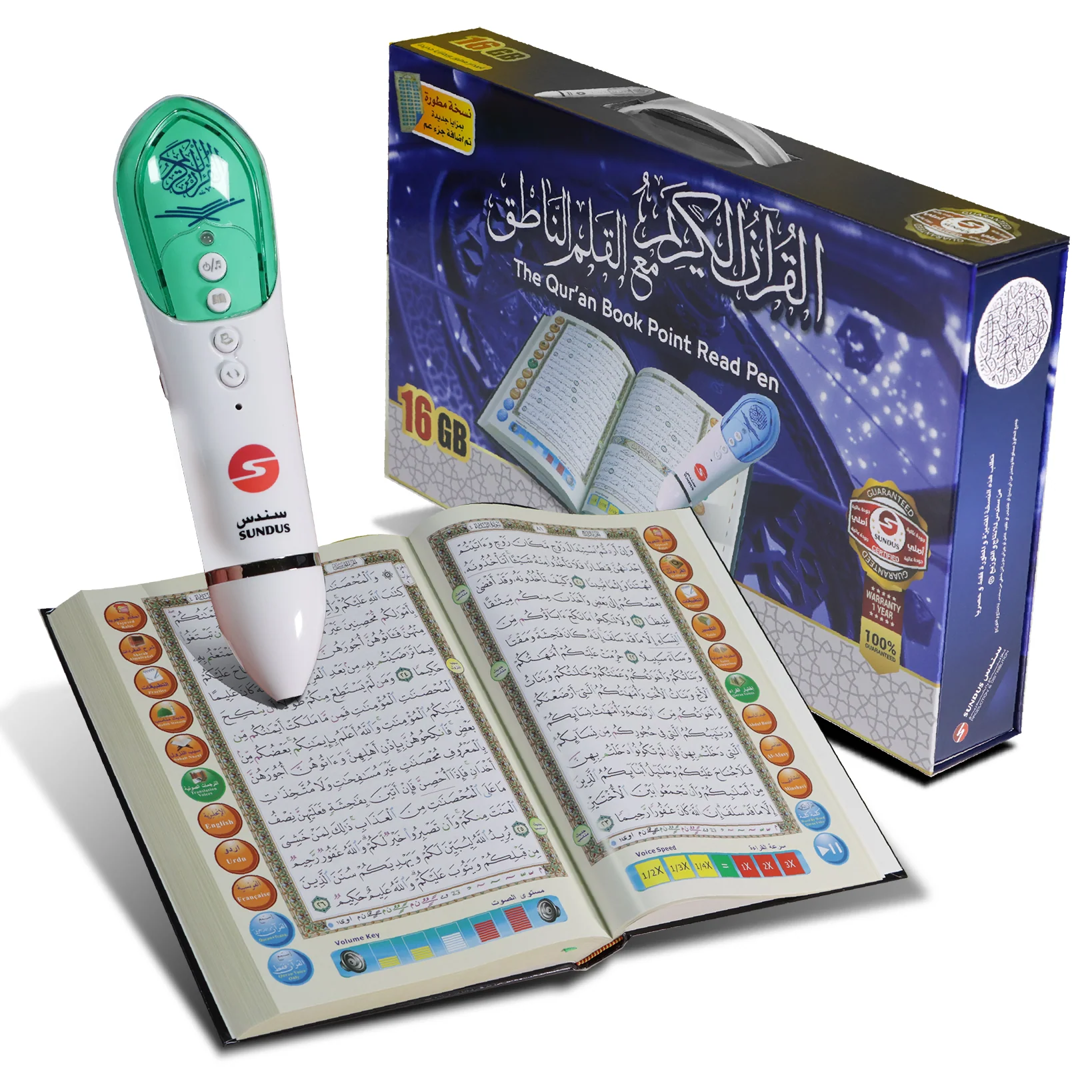 Reading Pen with Large-Sized Qur'an