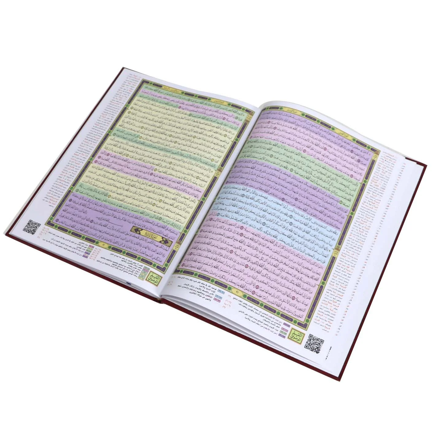 مصحف القيام مع التقسيم الموضوعي لآيات القرآن الكريم 25/ 35 سم مع كيو باركود (الرمز الشريطي )وتفسير حسنين مخلوف