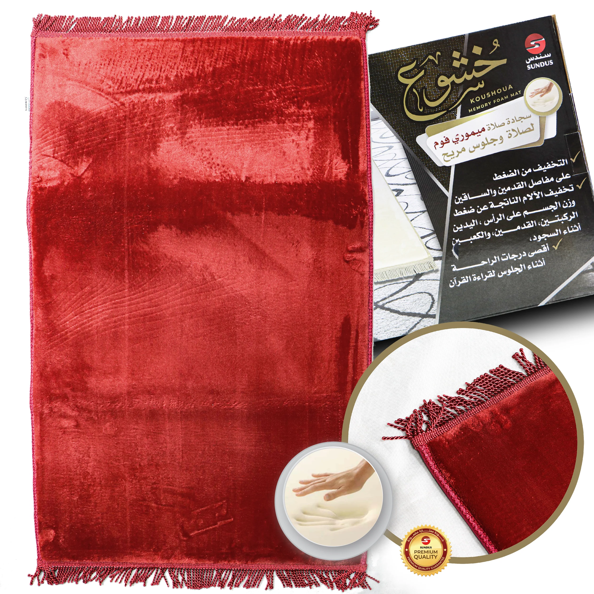 Khushoo Prayer Mat