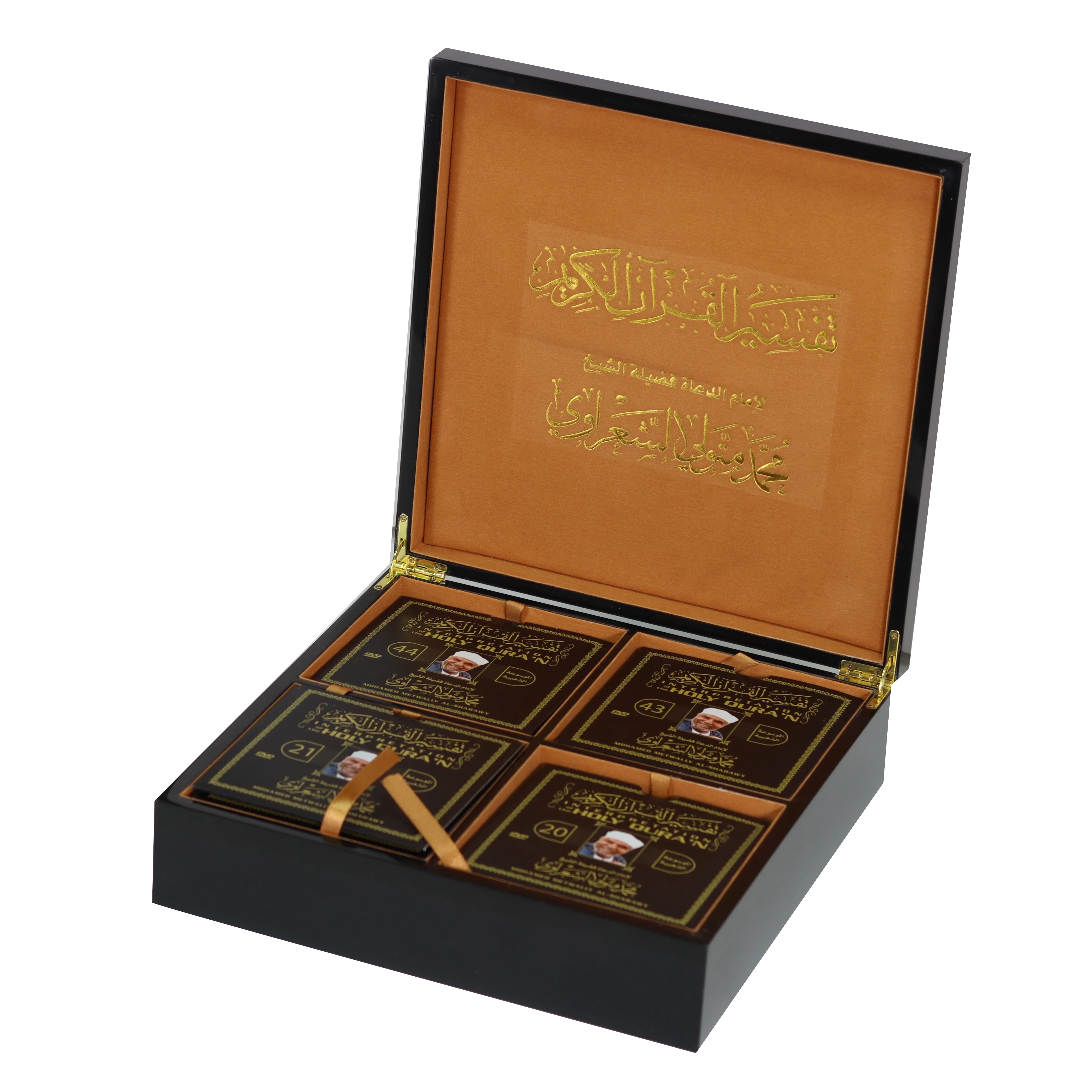 DVD Set of the Qur'an Tafsir by Sheikh Al-Shaarawi