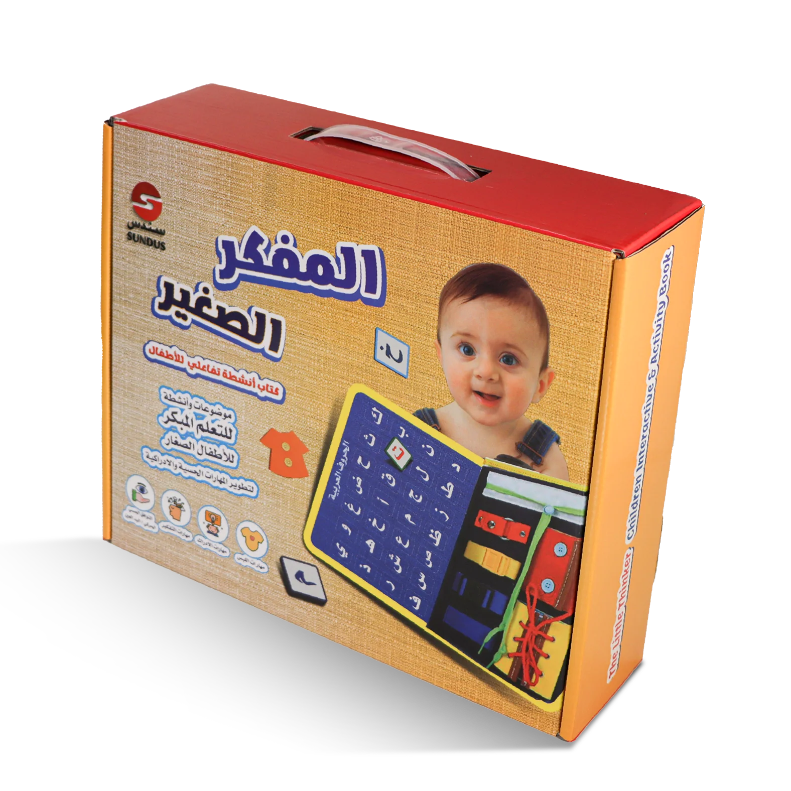 The Little Thinker Interactive Activity Book