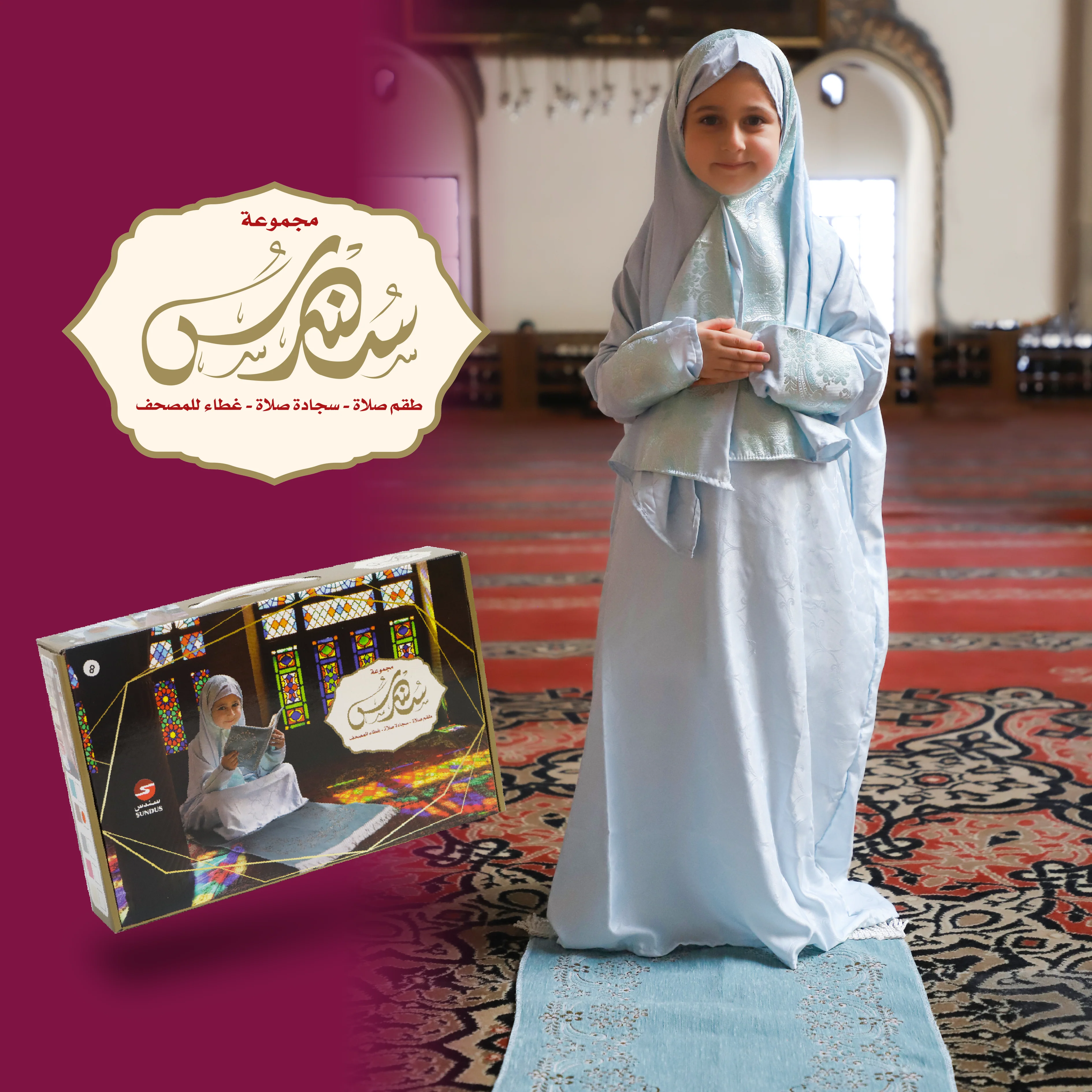 Sundus Prayer Set for Young Girls