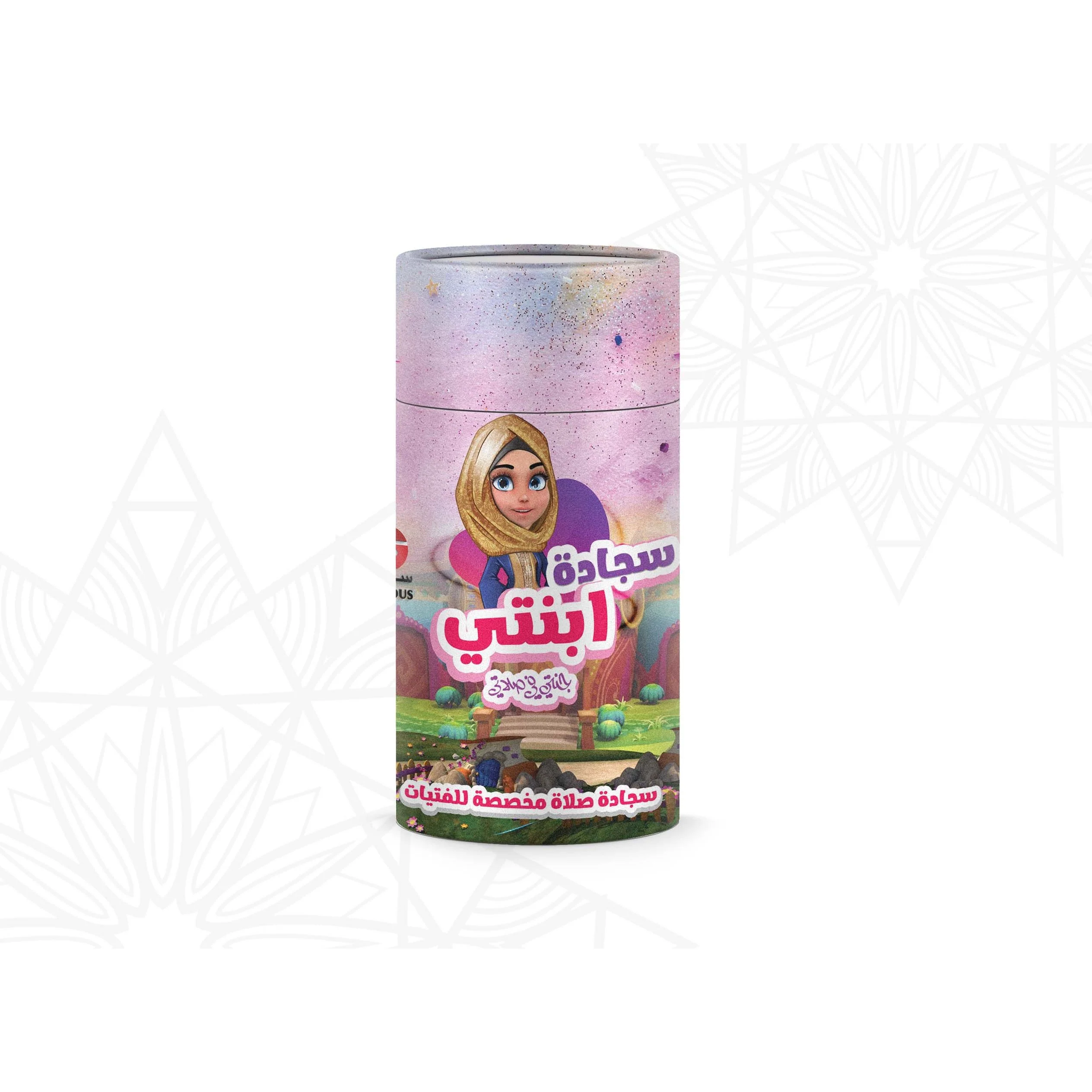 My Daughter's Prayer Mat Hajj gifts