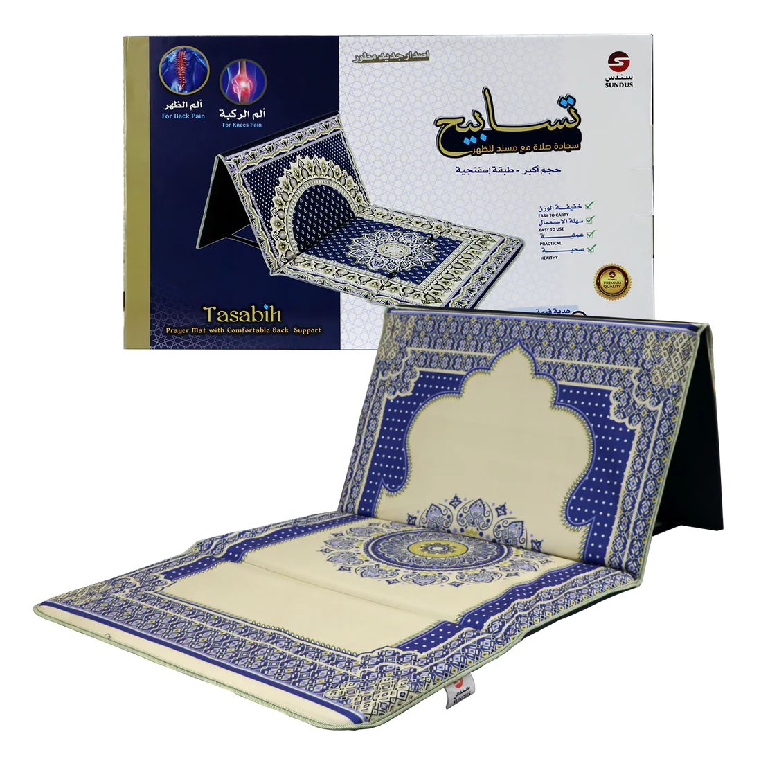 Ramadan Special Package