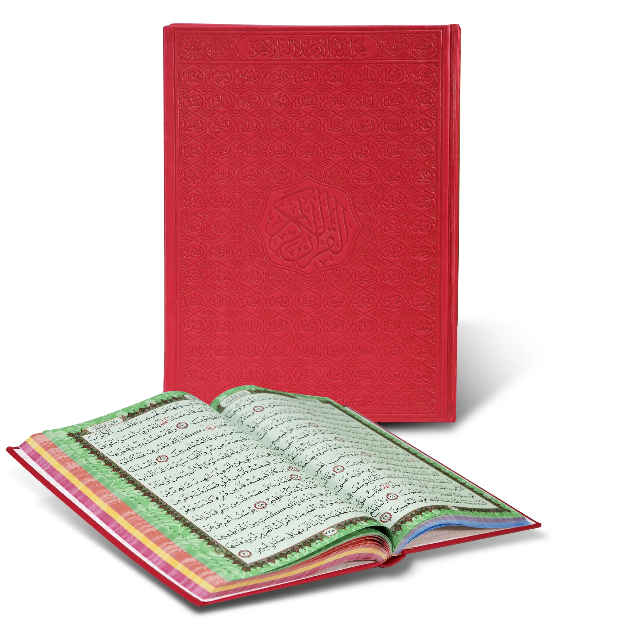 مصحف ملون الأطراف جوامعي