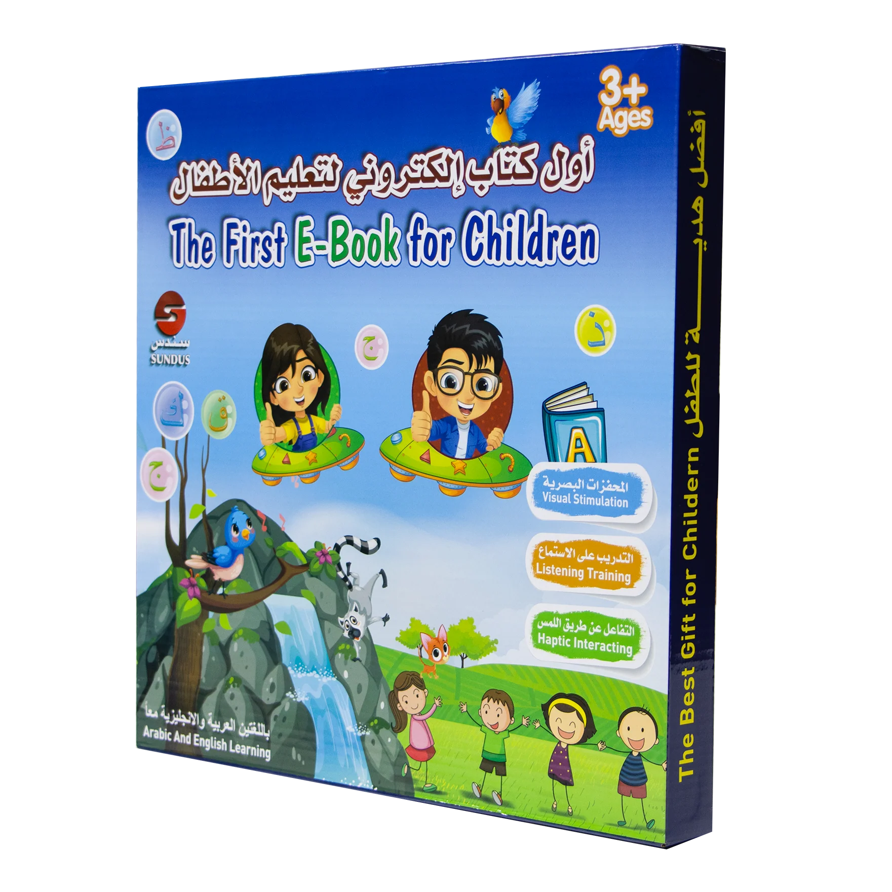 The First Electronic Learning Book for Children