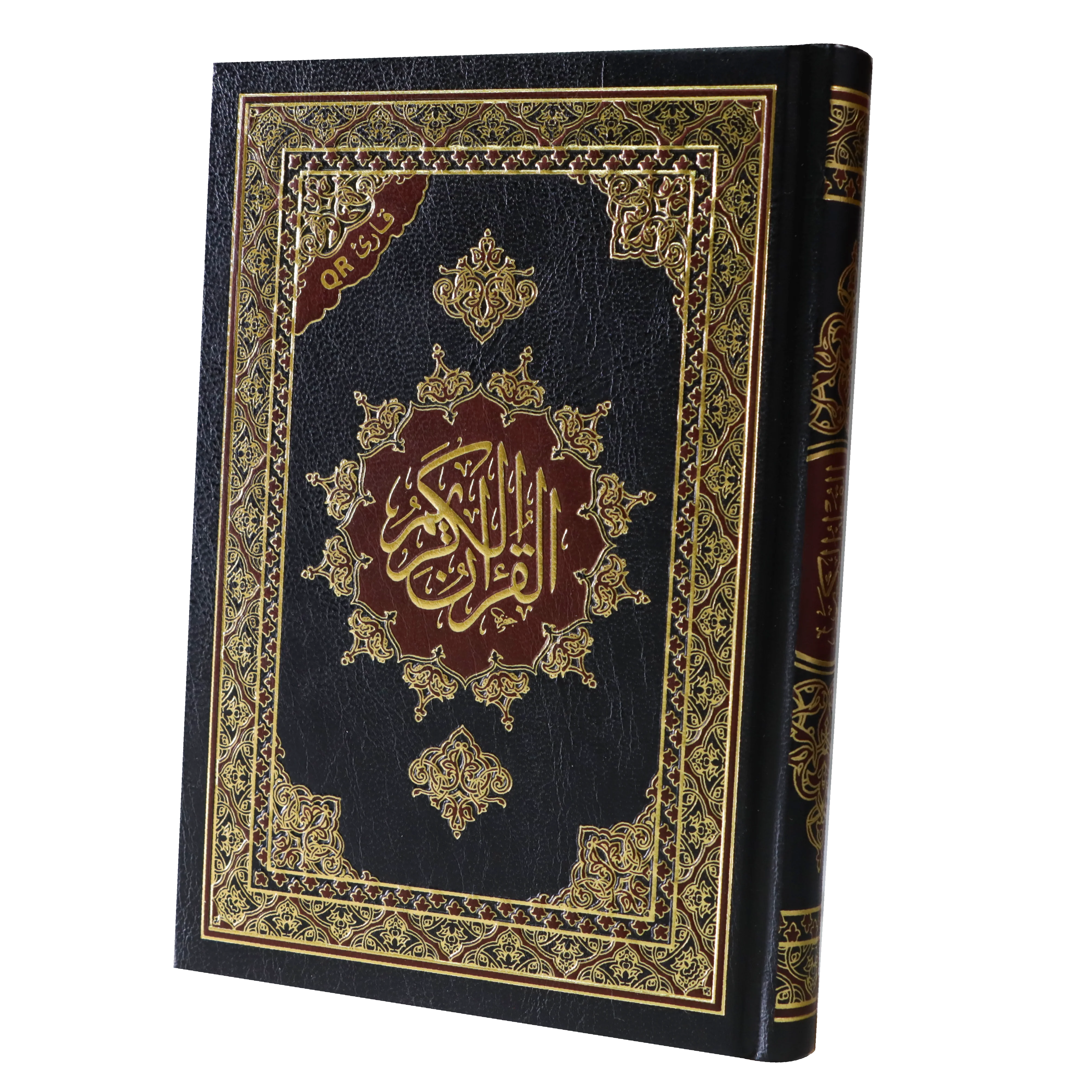 المصحف بالرسم العثماني برواية حفص عن عاصم 14/20 مذهب الاطراف