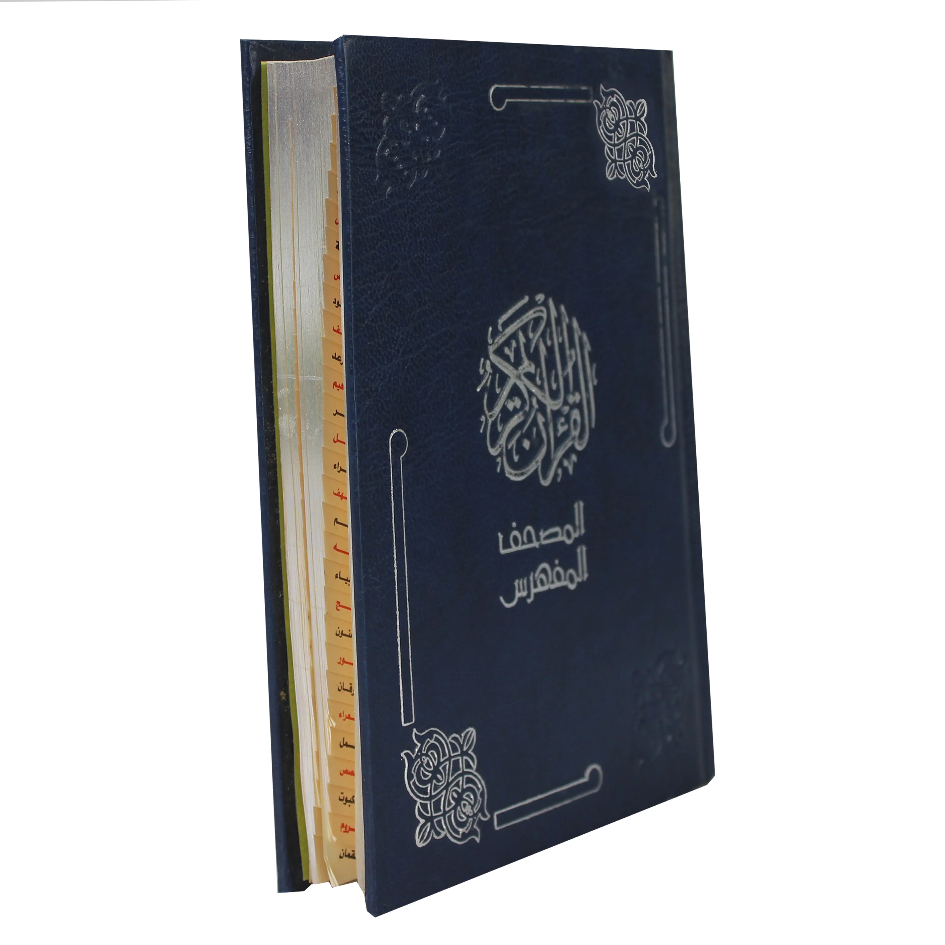 المصحف المفهرس شاموا مذهب الأطراف المصحف المفهرس بالرسم العثماني وبهامشه التبيان لكلم المنان. 12x17 cm